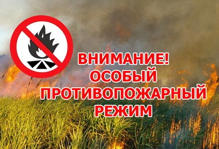 Распоряжение № 73-р от 25.04.2022 г..