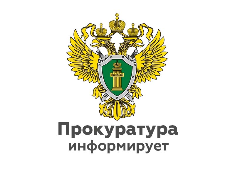ОТВЕТСТВЕННОСТЬ ЗА КОРРУПЦИОННЫЕ ПРАВОНАРУШЕНИЯ.