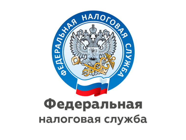 Заплати налоги до 1 декабря. Заплати налоги до 1 декабря.